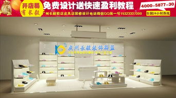 西藏20平鞋店鞋子摆放图 欧式个性鞋店装修图