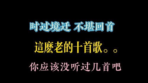 时过境迁是什么意思(时过境迁是什么意思？)