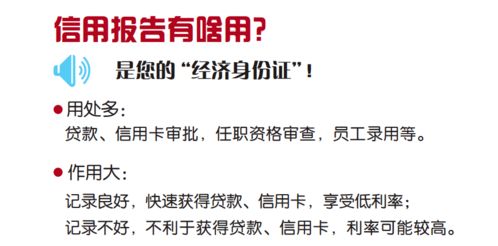 征信可以修复 洗白 不良信用记录能铲单 假的