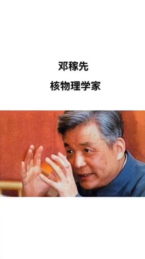 最值钱的中国人 我为你们骄傲 