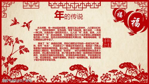 介绍一下春节传统文化,春节传统文化习俗