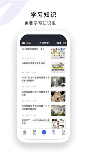 娱播播app下载 娱播播最新版下载v1.0 安卓版 