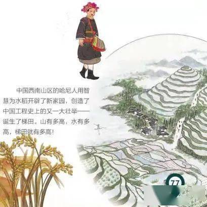 地理老师 墙裂 推荐的地图上的地理故事,了解长江黄河,这一套就够了