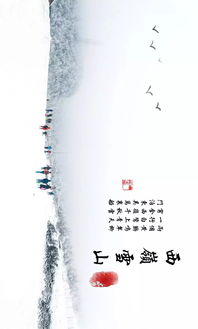 杜甫写的关于西岭雪山的诗句