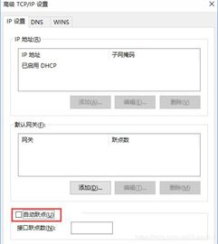 win10没有以太网怎么连wifi