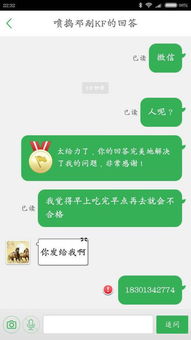 在征兵体检过程中,如果检查到某项不合格,那么还要进行接下来项目的体检吗