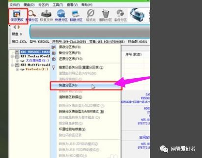 苹果装win10系统显示不清楚