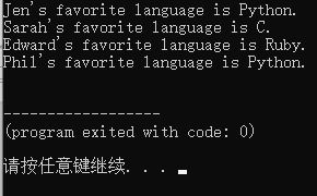 Python新手入门之类