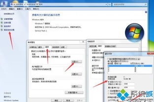 win10系统怎么显示内存