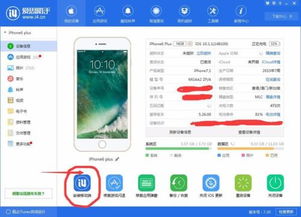 为什么苹果机去appstore下载软件总是提示无法购买