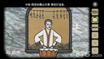 锈湖天堂岛第5关成就攻略 RustyLakeParadise第5灾成就