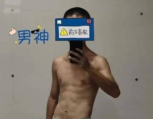 男子在朋友圈晒腹肌,惨遭女生群嘲,网友 瘦子腹肌不值钱