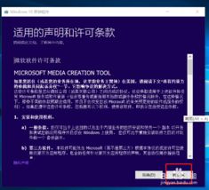 rog换硬盘后如何安装win10