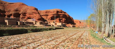 惊艳你眼球的古浪风光 古浪县横梁乡窟窿山丹霞地貌风光