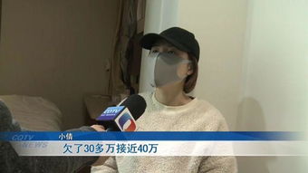 23岁美女陌陌上遇到 真爱 ,身背30万贷款后发现怀孕,还成了第三者