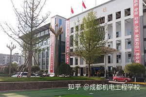 成都职业高中学校排名前十 四川正规的铁路学校