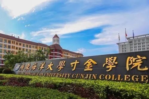 湛江科技学院学费 广东海洋大学寸金学院是一本还是二本