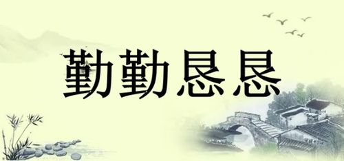 赞美老师的品质的词语10个以上