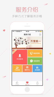 一对一精准测算 一对一精准测算app