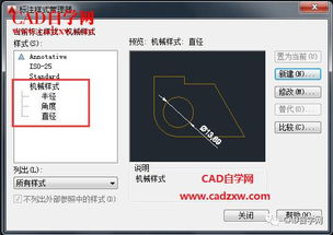 如何制作机械制图CAD图形样板文件 文尾含样板文件下载 