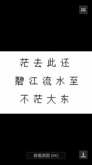 猜一句七字诗 