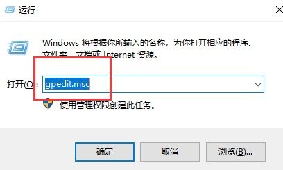 win10网络显示没有权限设置