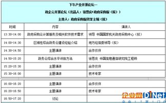 维普查重：次数限制与高效使用