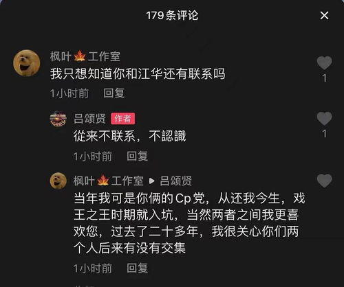 TVB讨人嫌第一名,被老搭档吕颂贤拒认,他退圈后落魄成这样