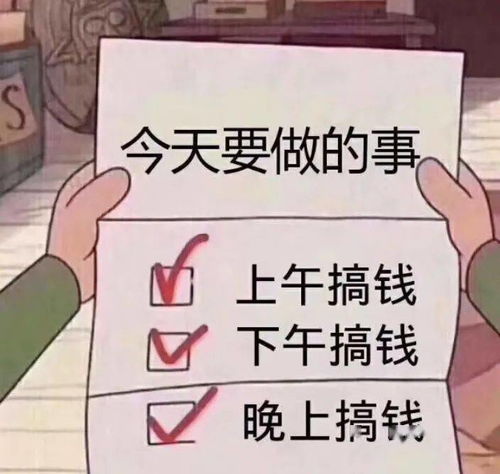 庄家不要过年了，又搞钱开始砸盘了？