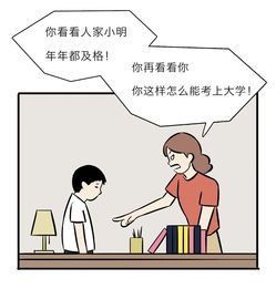 一度怀疑,我可能真的不是我妈亲生的