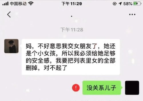 我老婆跑了，微信所在地都改成直布罗陀是什么意思