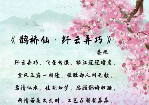 易中天说七夕不是中国的情人节 非遗专家认为商家不懂传统,民俗专家建议增加爱情标志物