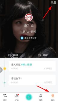 soul怎么添加动图表情(soul怎么发动图呀)