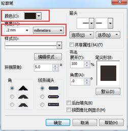 怎么用CDR弄这种字体 