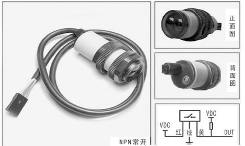 关于传感器的种类，有那些