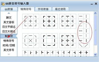 "；公司"；二字的汉语拼音怎么写?