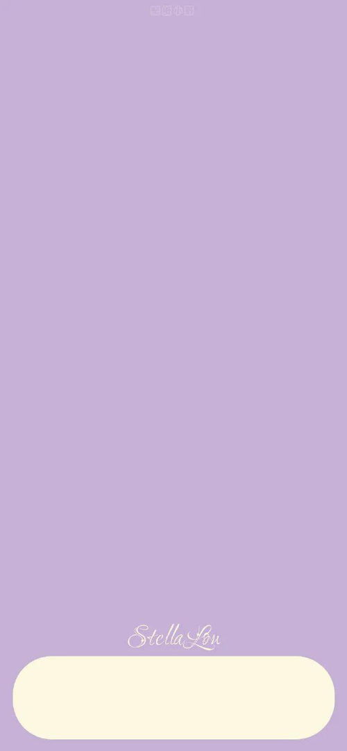 月白星紫纯色手机壁纸 图片搜索