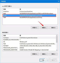 0x800700A1安装win10