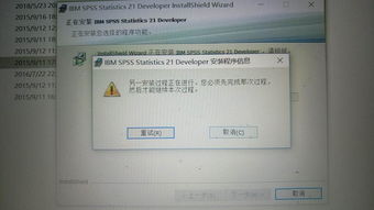 win10每次启动都预安装软件