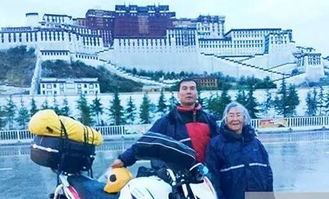 带着母亲去旅行 84岁老太和54岁儿子骑摩托去西藏 