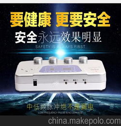 中频治疗仪家用医疗器械可定制 贴牌代加工数码经络理疗仪会销