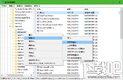 win10如何禁用某个字符