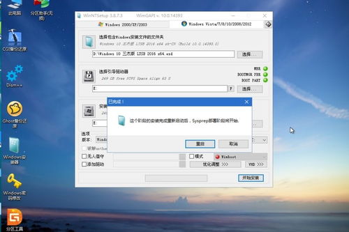 win10安装内存低