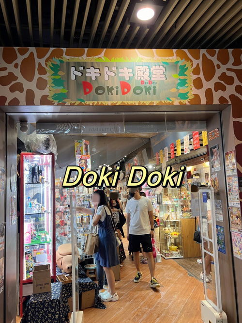 香港探店 逛一逛可爱的日本杂货店 