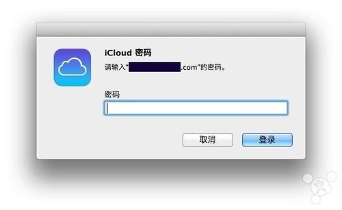 每次启动都要求输入icloud密码,是电脑中招了吗