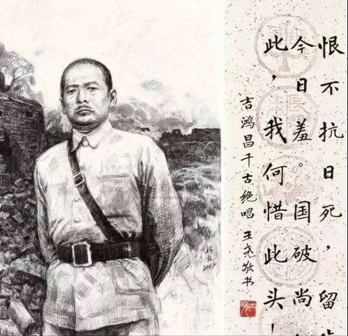 抗日名将吉鸿昌,一生矢志抗日不打内战,却被蒋介石残忍杀害