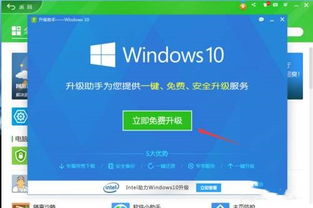 win10中360加速器总是显示99占用