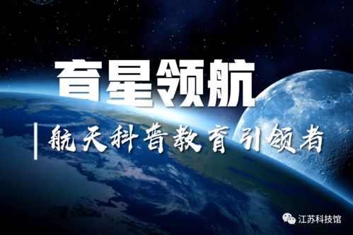 科学力量名言  关于追科技之星名言？