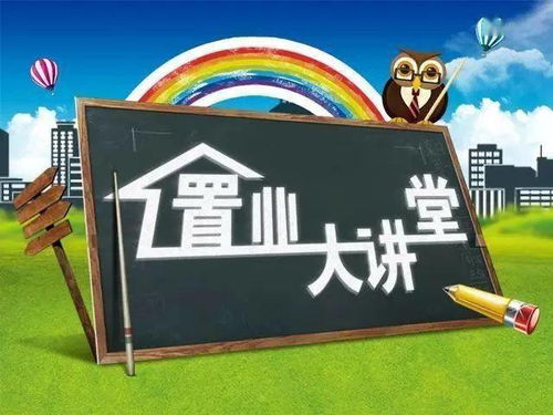 单身青年贷款买房前6个关键问题一定要知道