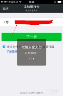 电脑怎么操作微信理财通？